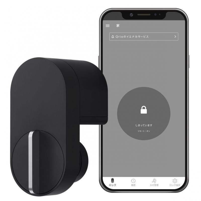 Qrio Lock キュリオロック ブラック スマートロック スマートホーム AppleWatch Alexa GoogleHome ドアロック 鍵 オートロック 自動施錠