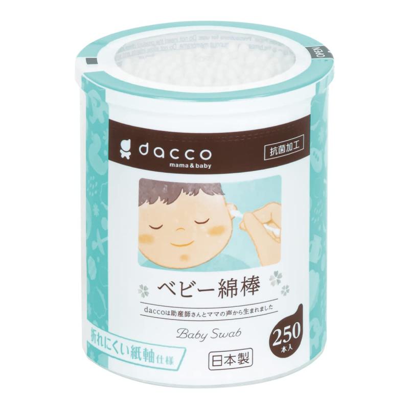 dacco(ダッコ) ベビー綿棒 250本入 日本製 コットン100% 天然抗菌成分加工 88473