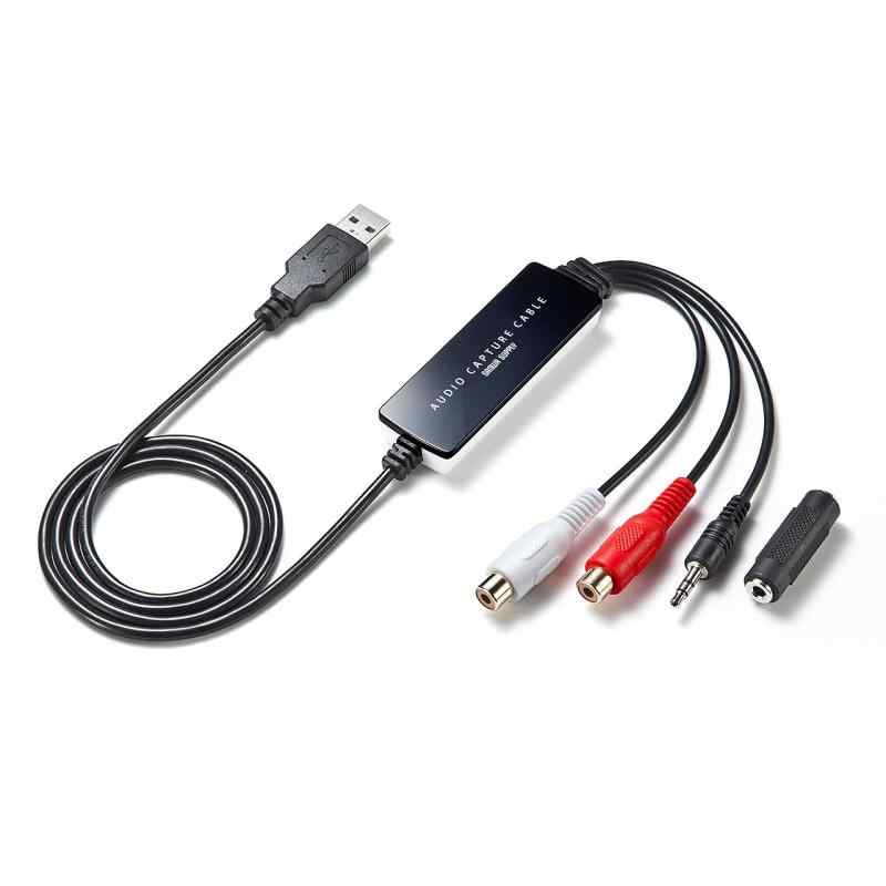 サンワダイレクト USBオーディオキャプチャー アナログ音声デジタル化 カセットテープ/MD/レコード Windows対応 ソフト付属 400-MEDI017