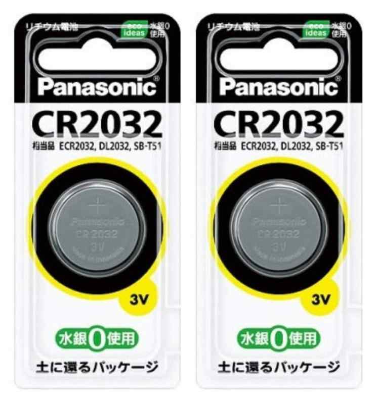 Panasonic リチウムコイン電池 CR2032 2個セット
