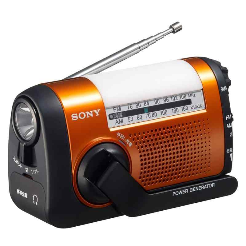 ソニー 防災ラジオ ICF-B09: FM/AM/ワイドFM対応 手回し充電対応 オレンジ ICF-B09 D