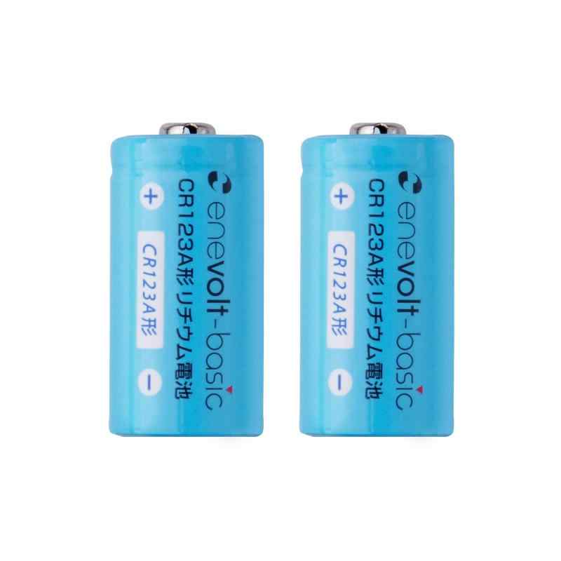 enevolt basic エネボルト CR123A 3V 電池 リチウム電池 乾電池 カメラ スマートロック 懐中電灯 非充電式 2本 2個 2本セット