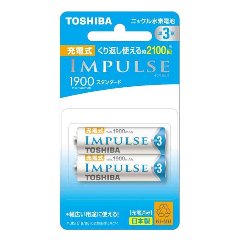 TOSHIBA ニッケル水素電池 充電式IMPULSE スタンダードタイプ 単3形充電池(min.1,900mAh) 2本 TNH-3ME2P