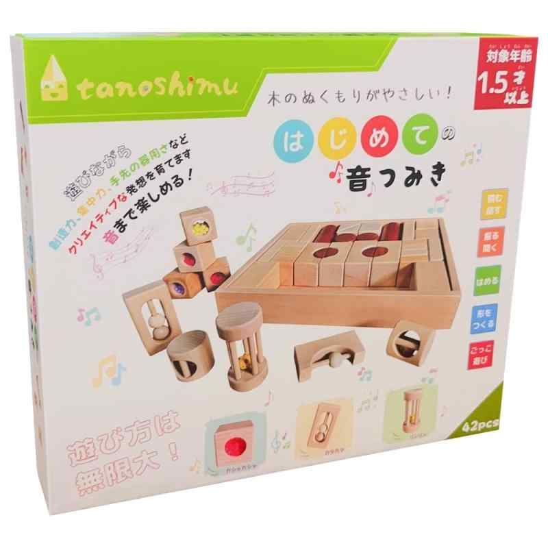 tanoshimu 積み木 知育玩具 おもちゃ 木のおもちゃ パズル つみき 積木 木製 無着色 赤ちゃん 1歳 2歳 3歳 誕生日プレゼント 出産祝い ク