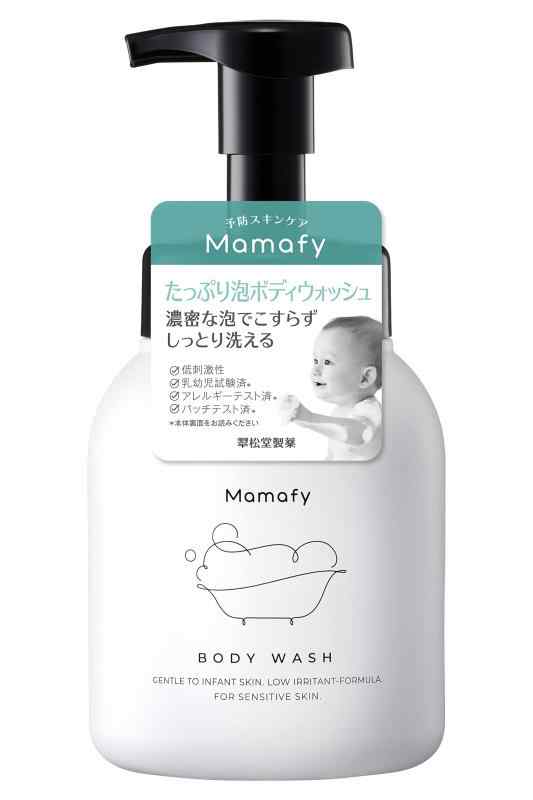 Mamafy (ママフィ) たっぷり泡 ボディウォッシュ (450ml / 本体/泡タイプ) ベビーソープ 全身 スキンケア 赤ちゃん用 (無添加/無香料)