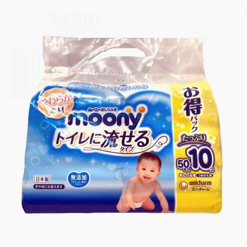 moony(ムーニー)【おしりふき】トイレに流せるタイプ 詰替 500枚(50枚×10)