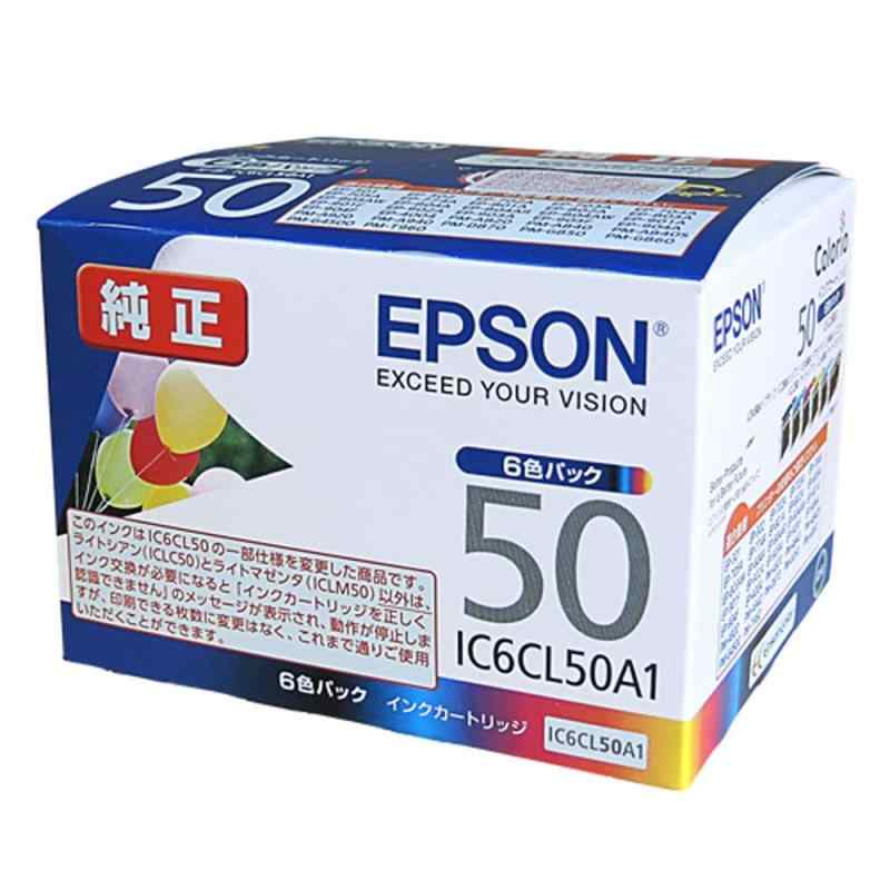 エプソン IC50シリーズ 純正インクカートリッジ IC6CL50A1 6色パック (T)