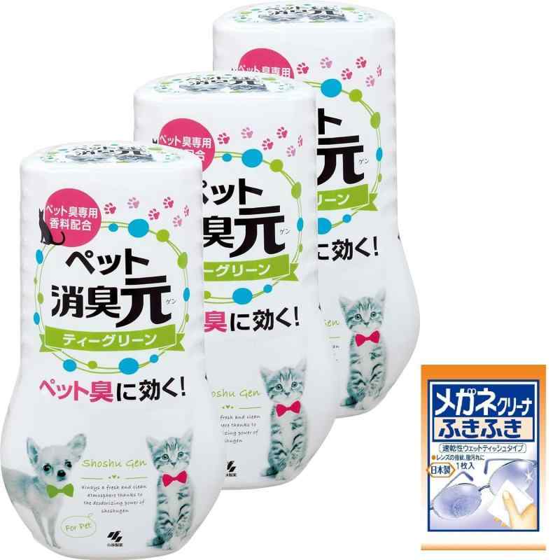 【Amazon.co.jp】【まとめ買い】消臭元 ペット用 消臭芳香剤 ティーグリーン 犬 猫 ペット トイレのニオイに 消臭 400ml×3個 (おまけ付