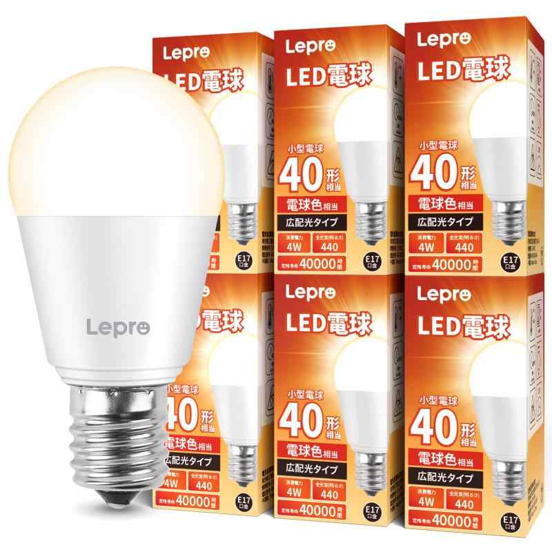 Lepro LED電球 E17 ミニクリプトン電球 40W形 440lm (電球色)