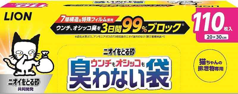 ニオイをとる砂 【Amazon.co.jp】 ライオン (LION) ウンチもオシッコも臭わない袋 猫用 110枚3日間99% ブロック