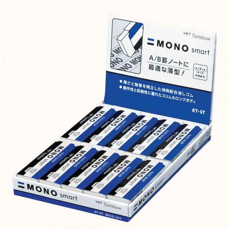 トンボ鉛筆 消しゴム MONO モノスマート 20個 ET-ST-20P