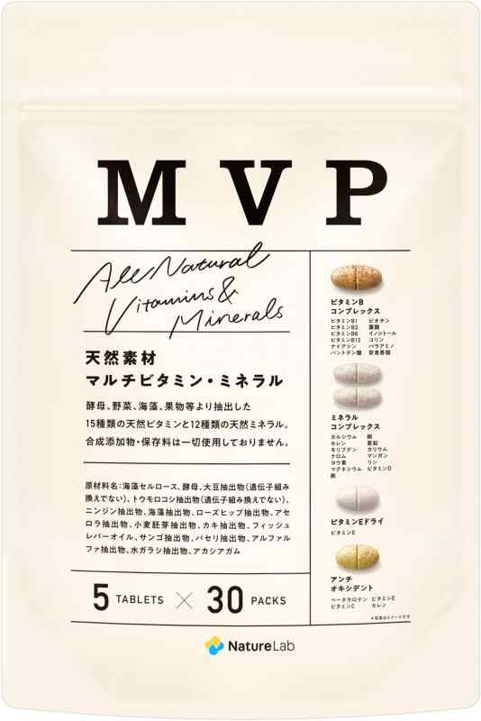 MVP (マルチビタミン・ミネラルパック) 30日分