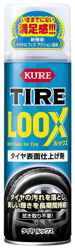 KURE(呉工業) TIRE LOOX (タイヤルックス) 480ml