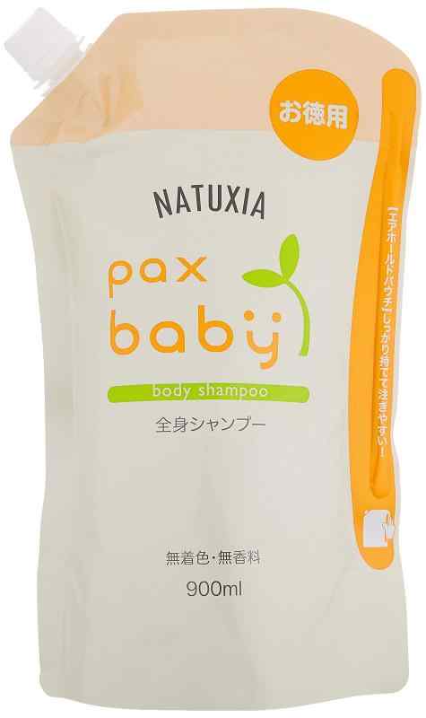 【Amazon.co.jp】 NATUXIA(ナチュシア) パックスベビー 全身シャンプー 大容量 ボディソープ 詰替え用 900ml 白 オーキッド