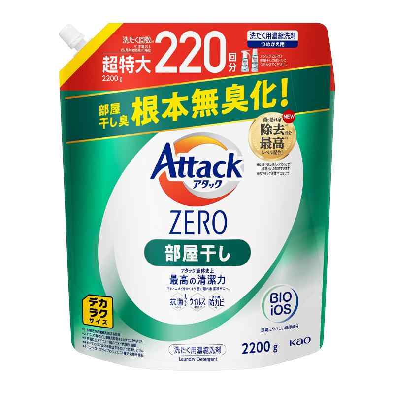 【Amazon.co.jp】【大容量】デカラクサイズ アタックZERO 部屋干し 洗濯洗剤 液体 アタック液体史上 最高の清潔力。菌の隠れ家蓄積0へ 詰