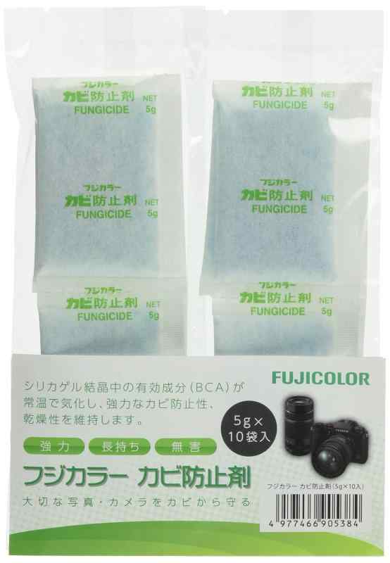 フジカラー FUJICOLOR カビ防止剤 (5g×10入) ×3個パック 905407