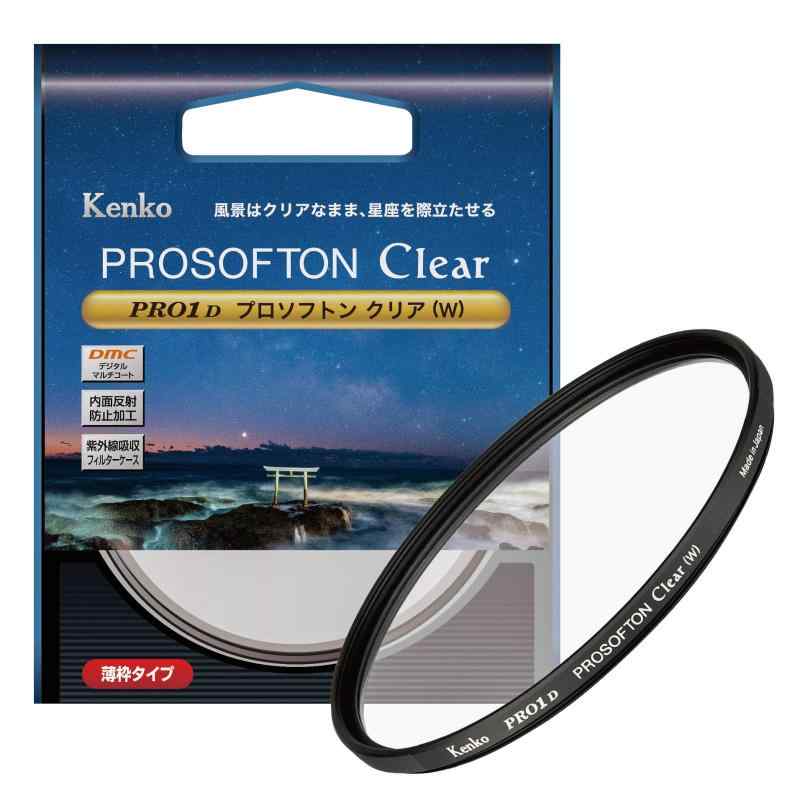 Kenko レンズフィルター PRO1D プロソフトン クリア (W) (82mm)