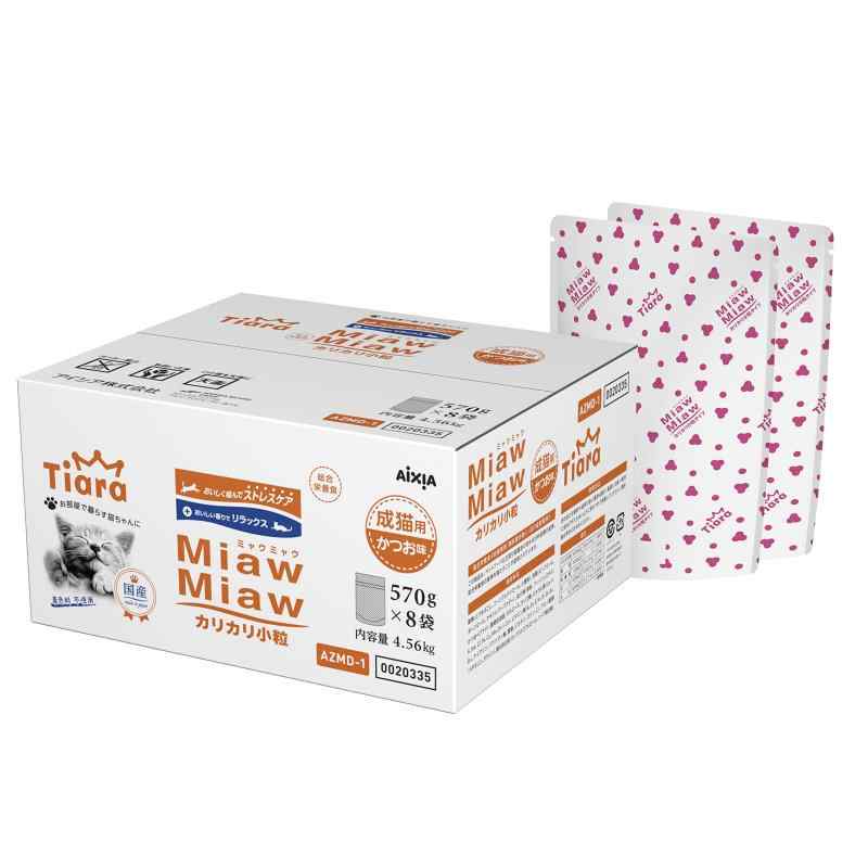 【Amazon.co.jp】 Tiara ミャウミャウ (MiawMiaw) カリカリ 4.56kg(570g×8袋) かつお味