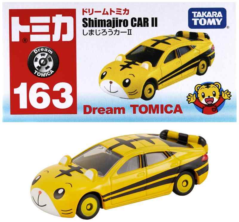 タカラトミー『 トミカ ドリームトミカ しまじろうカーII 』 ミニカー 車 おもちゃ 3歳以上 箱入り 玩具安全基準合格 STマーク認証 TOMIC