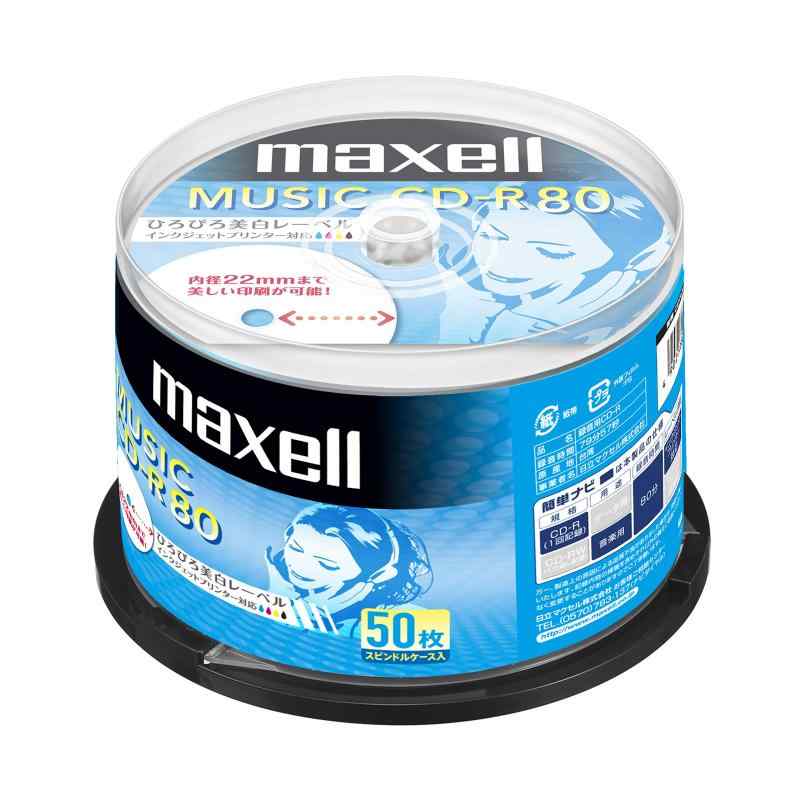 マクセル(maxell) 音楽用CD-R 80分 1回録音用 インクジェットプリンタ対応ホワイト(ワイド印刷) 50枚 スピンドルケース入 CDRA80WP.50SPZ