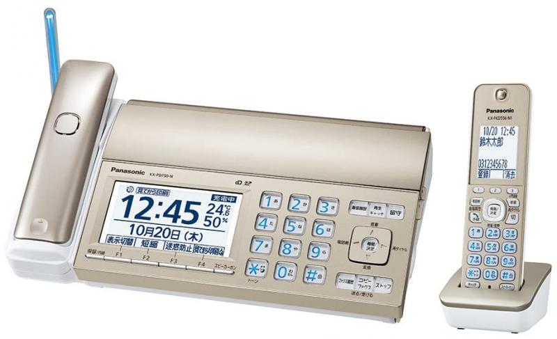 パナソニック デジタルコードレスFAX 子機1台付き 迷惑電話相談機能搭載 「温度・湿度アラーム」搭載 見てから印刷機能 シャンパンゴール