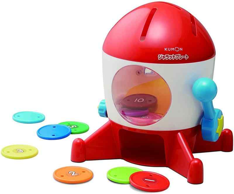 くもん出版 ジャラットプレート 知育玩具 おもちゃ 1.5歳以上 KUMON