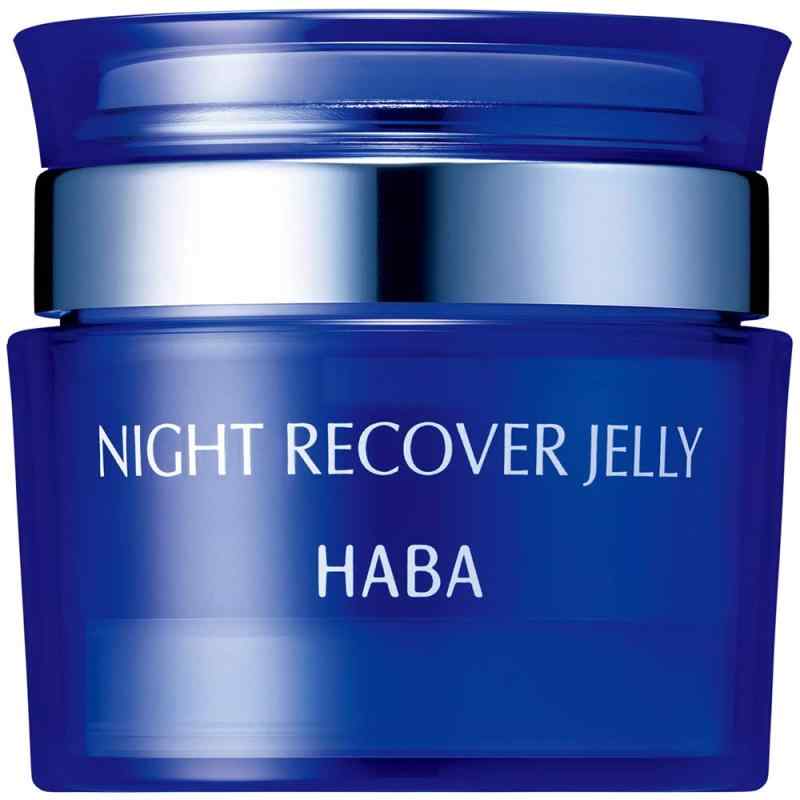 HABA（ハバ） ハーバー ナイトリカバージェリー 50g 美容液