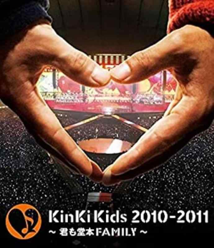 KinKi Kids 2010-2011 ~君も堂本FAMILY~ 【Blu-ray】