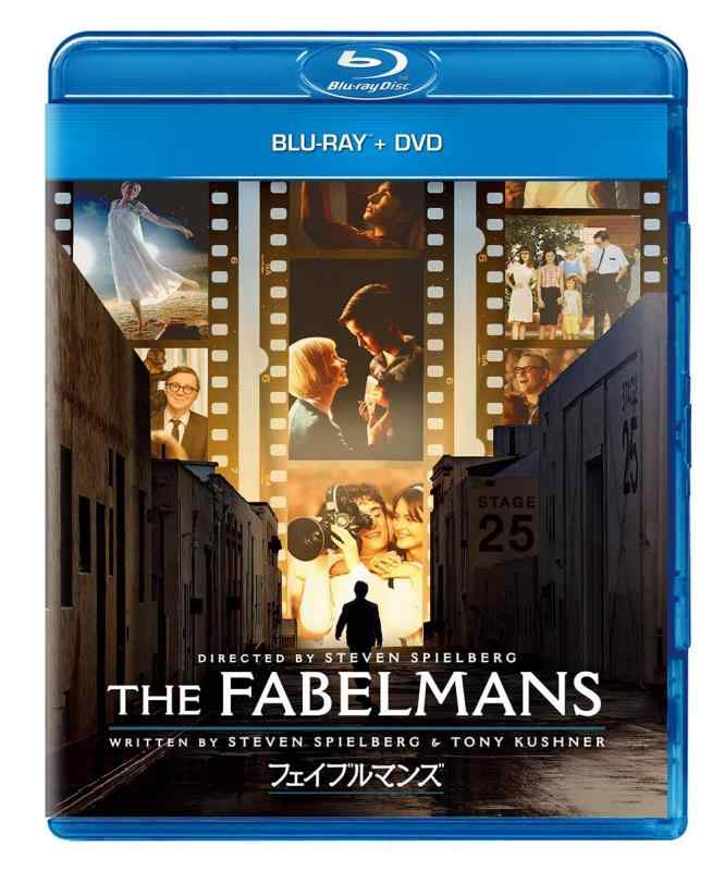 フェイブルマンズ ブルーレイ+DVD [Blu-ray]