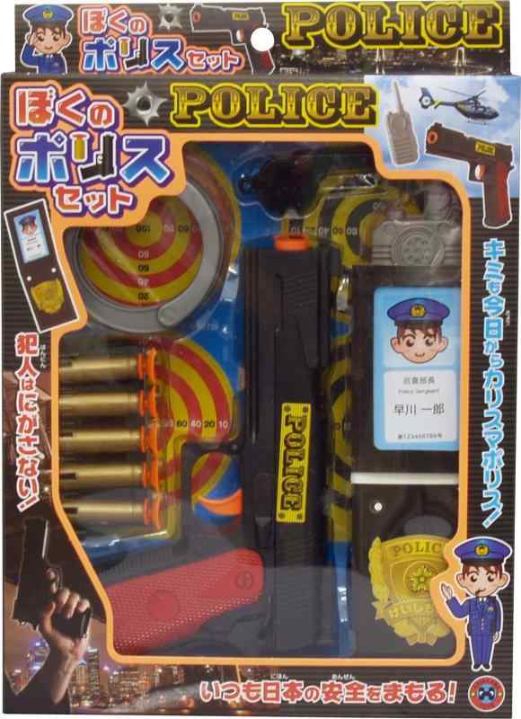 早川玩具 ぼくのポリスセット なりきりグッズ 警察官