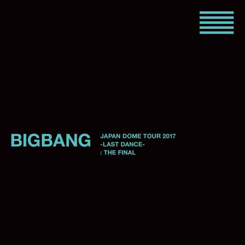 BIGBANG JAPAN DOME TOUR 2017 -LAST DANCE-: THE FINAL(DVD7枚組+CD2枚組)(スマプラ対応)(初回生産盤)