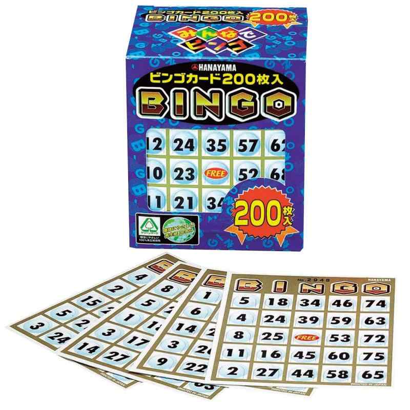 ビンゴカード200(200枚セット)