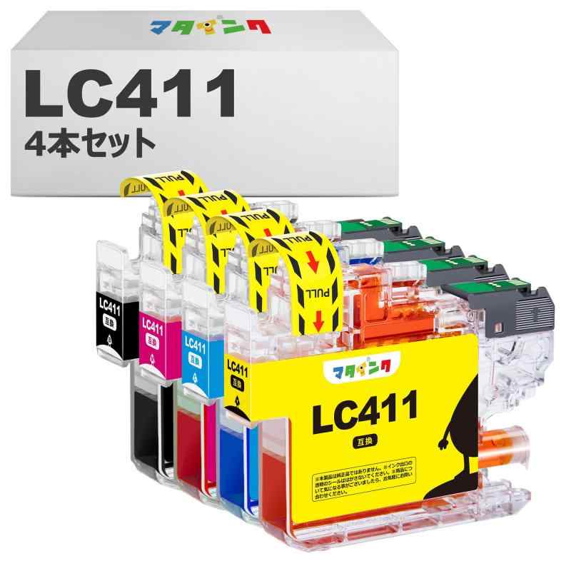 ロット番号「 NO.A7 」 マタインク LC411 LC411-4PK ブラザー (brother)用 インク LC411BK LC411C LC411M LC411Y 合計4色大容量セット 対