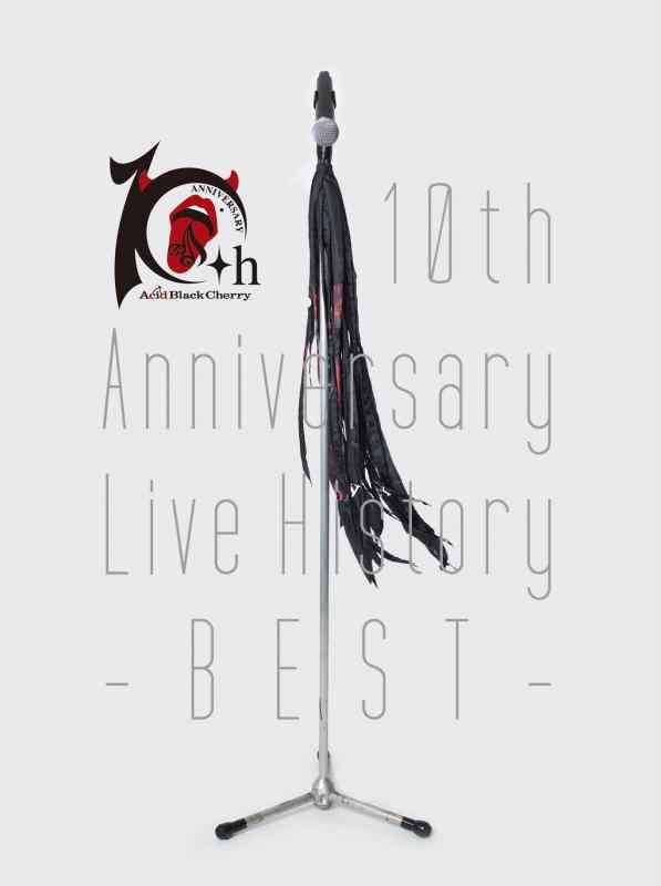 10th Anniversary Live History -BEST- [DVD]