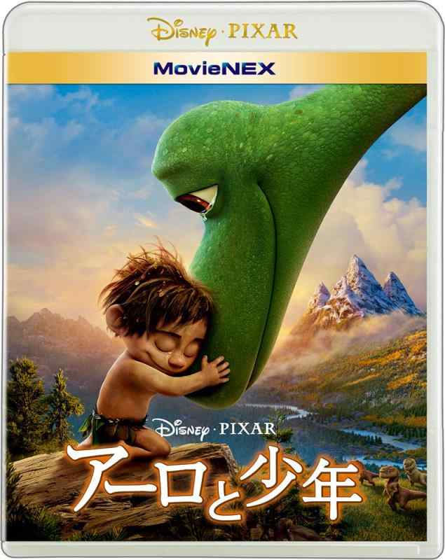 アーロと少年 MovieNEX [ブルーレイ+DVD+デジタルコピー(クラウド対応)+MovieNEXワールド] [Blu-ray]