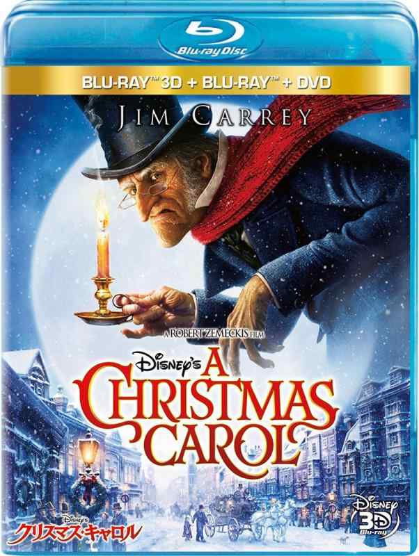 Disneys クリスマス・キャロル 3Dセット [Blu-ray]
