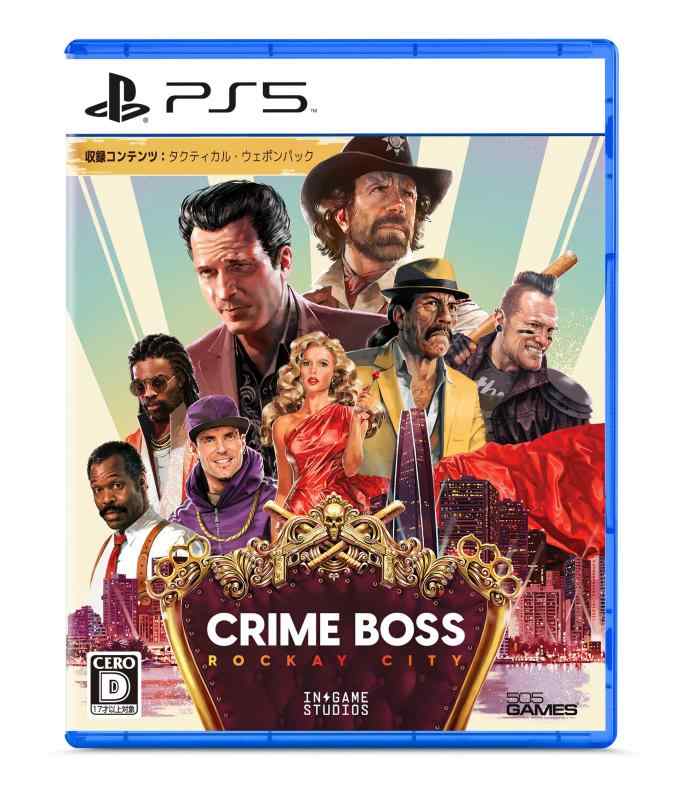 Crime Boss: Rockay City(クライムボス:ロッケイシティ) -PS5