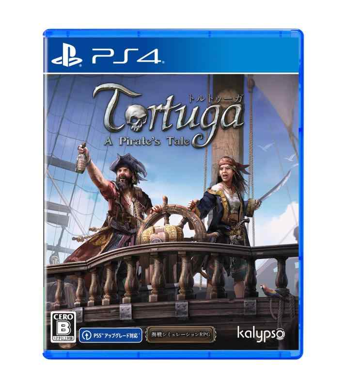 トルトゥーガ パイレーツ テイル(Tortuga - A Pirates Tale) -PS4