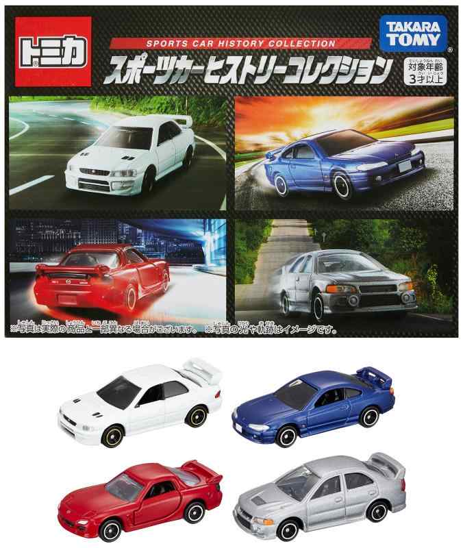 タカラトミー トミカ ギフト スポーツカーヒストリーコレクション ミニカー おもちゃ 3歳以上