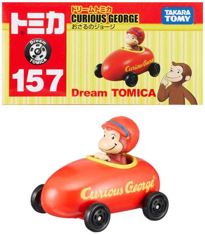 タカラトミー(TAKARA TOMY) トミカ ドリームトミカ No.157 おさるのジョージ ミニカー おもちゃ 3歳以上