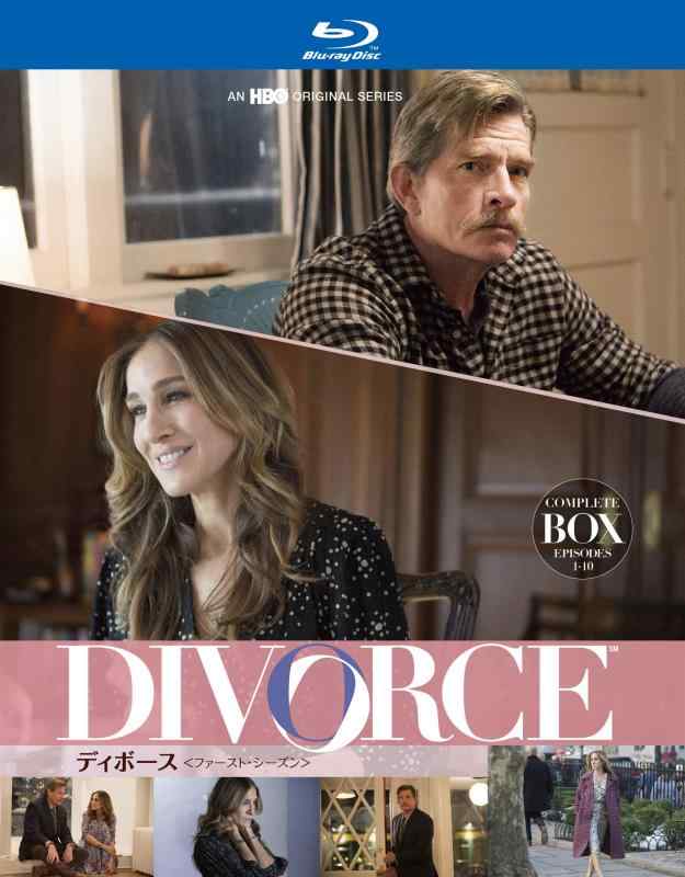 DIVORCE/ディボース ファースト・シーズン コンプリート・ボックス(2枚組) [Blu-ray]
